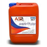 جوهر نمک بدون بو