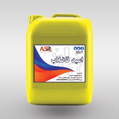 اسید فاضلاب