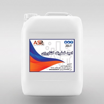 اسید فسفریک کشاورزی