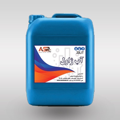 آب ژاول
