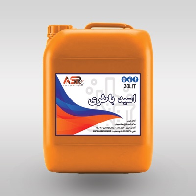 اسید باطری