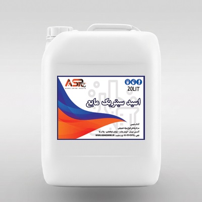 اسید سیتریک مایع
