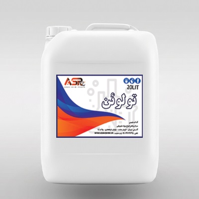 تولوئن