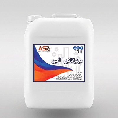 مونو اتانول آمین 