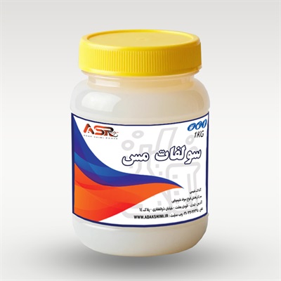 سولفات مس 