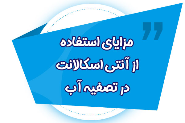 مزایا