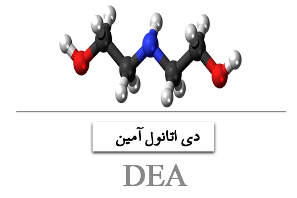 نمایش مولکولی دی اتانول آمین